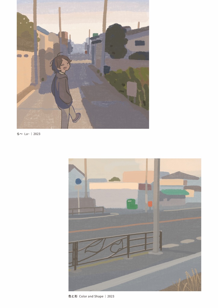 柵の雪 (絵まとめ 〜2025)