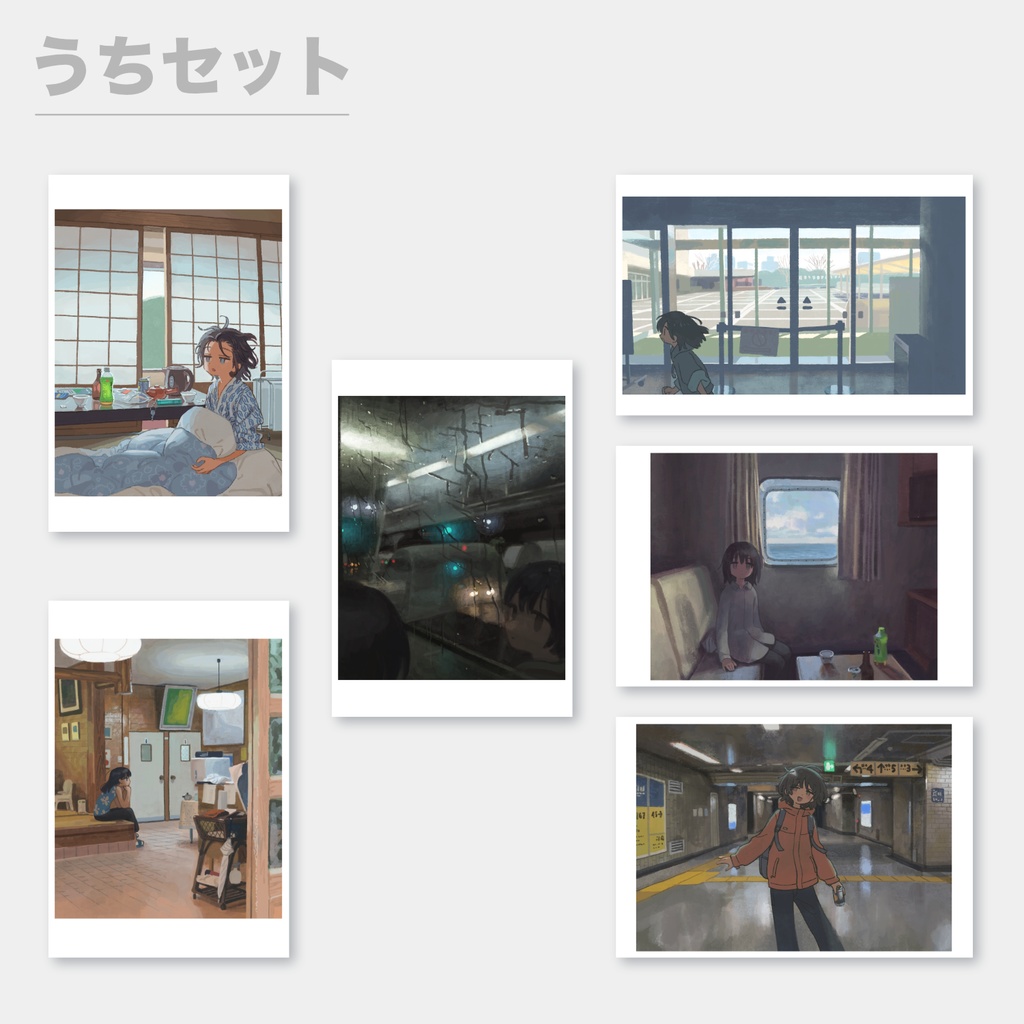 内と外のポストカードセット