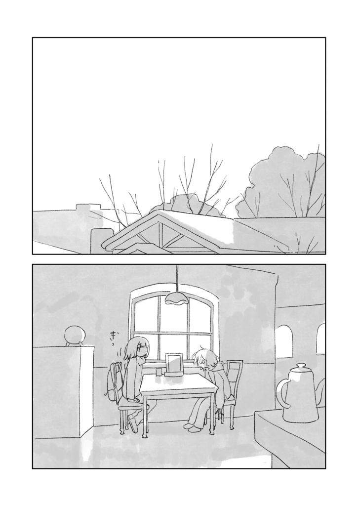 ゆうがたの亡霊