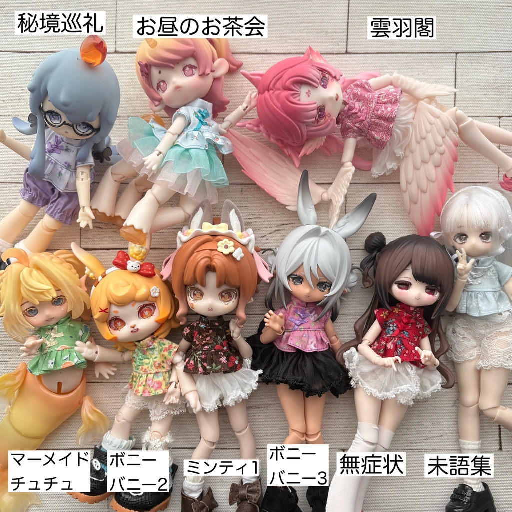 カプセルドール 中華風ワンピース ドール服