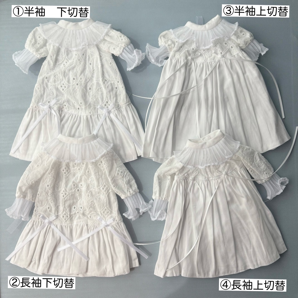 おやすみ服 1/6ドールサイズ 22cm〜27cm、幼SDサイズ