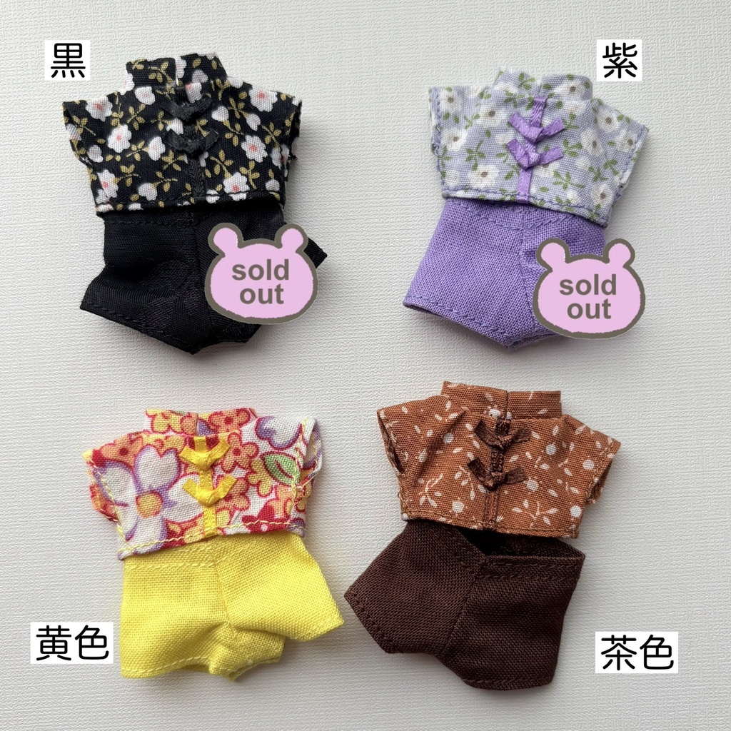 チャイナ風服(ズボン)カプセルドール、ハニーベア、オビツ11サイズ