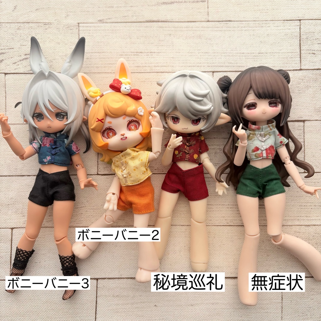 チャイナ風服(ズボン)カプセルドール、ハニーベア、オビツ11サイズ