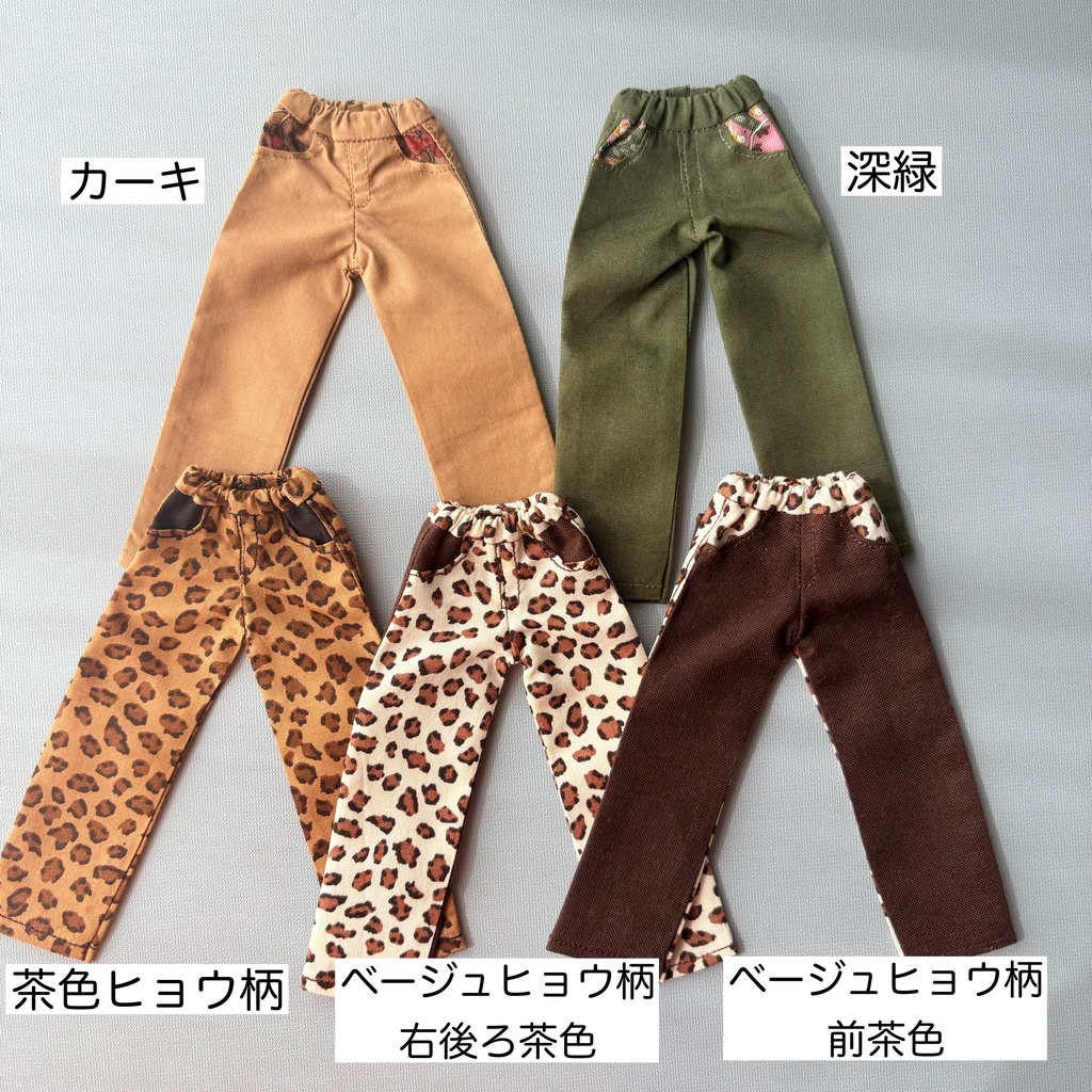 ダボっとゴムズボン シチリアの追憶サイズ
