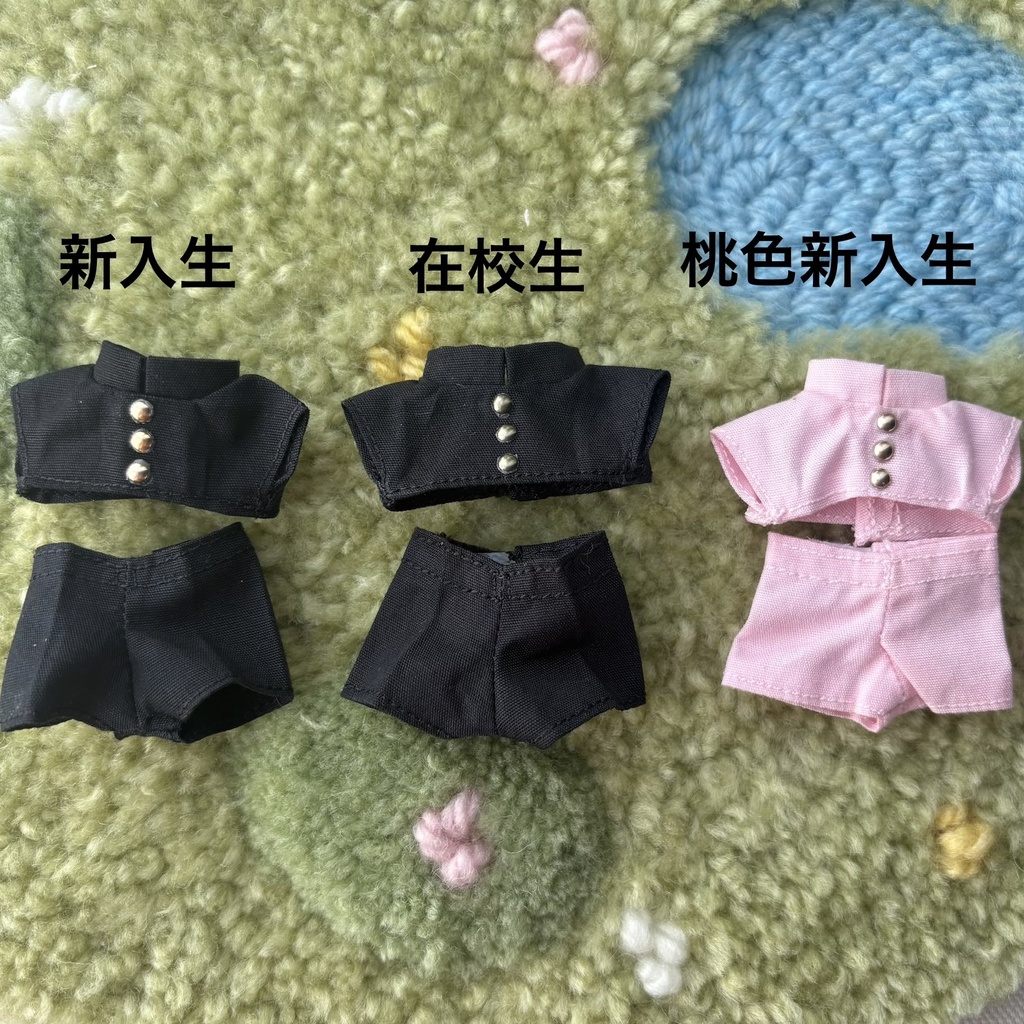 学ラン カプセルドールサイズ