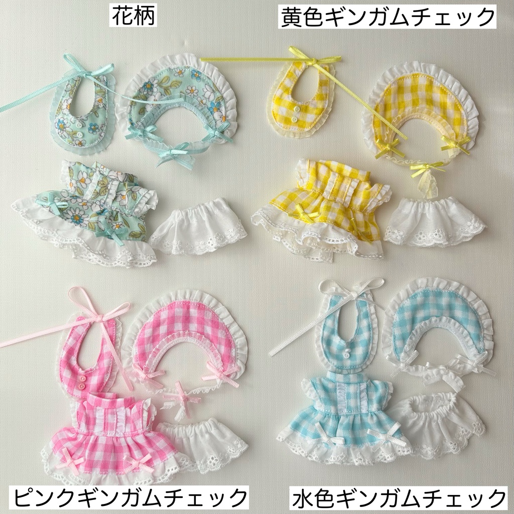 フリルたくさん豪華ワンピース　カプセルドールサイズ
