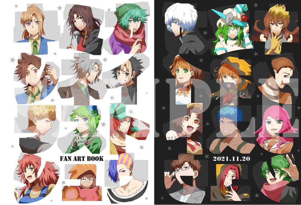 イラストシュウセット