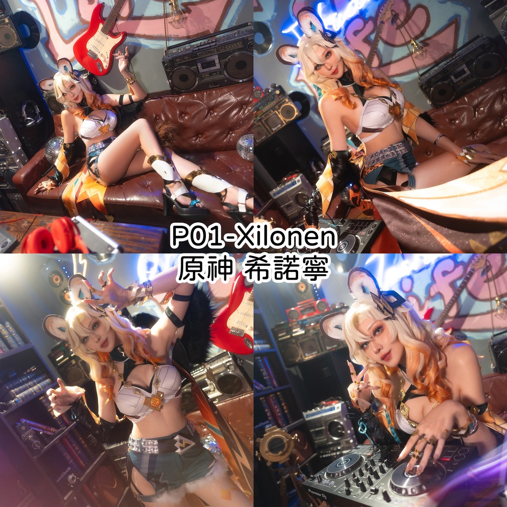 【DL版】P01-Xilonen 原神 希諾寧