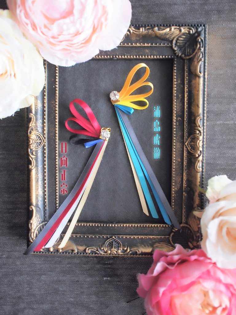 鶴丸国永 大倶利伽羅 松井江 豊前江 浦島虎徹 日向正宗 【刀蝶の絹飾り】マスクリボンorピアスorイヤリング