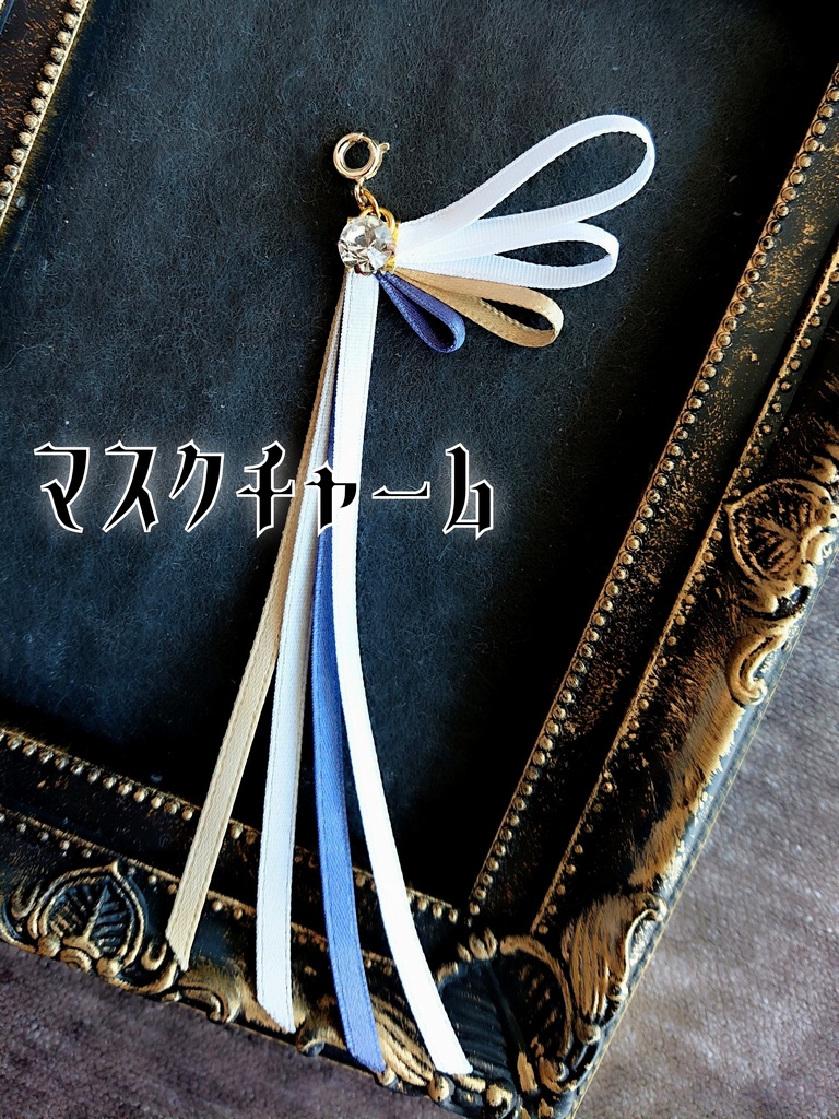 加州清光 歌仙兼定 山姥切国広 蜂須賀虎徹 陸奥守吉行【刀蝶の絹飾り】マスクリボンorピアスorイヤリング