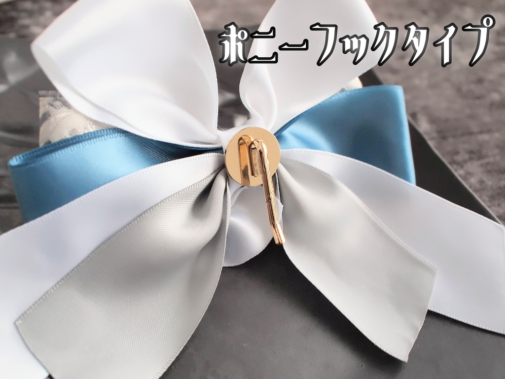 蜂須賀虎徹 長曽祢虎徹 浦島虎徹 【夢見蝶の絹飾り】ペンラリボンorバッグチャームorヘアアクセ