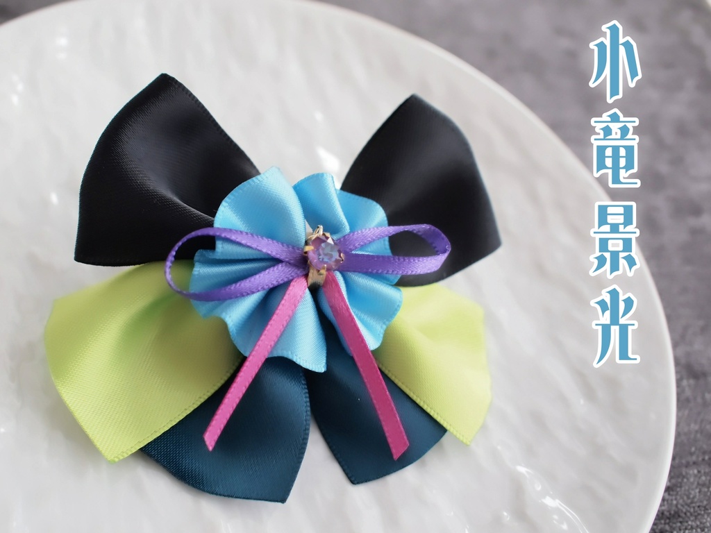 山姥切国広 小竜景光 鶴丸国永 豊前江 和泉守兼定 長曽祢虎徹 【姫椿の絹飾り】ペンラリボンorバッグチャームorヘアアクセ