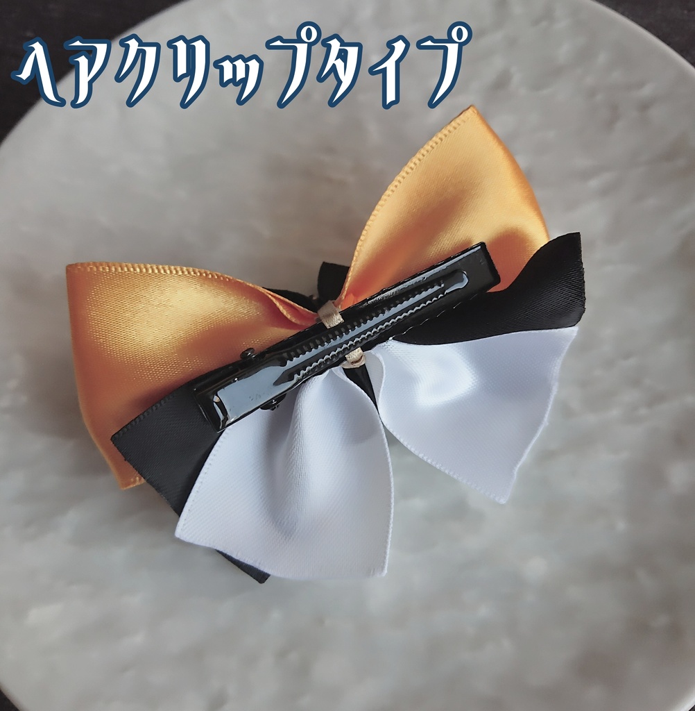 山姥切国広 小竜景光 鶴丸国永 豊前江 和泉守兼定 長曽祢虎徹 【姫椿の絹飾り】ペンラリボンorバッグチャームorヘアアクセ