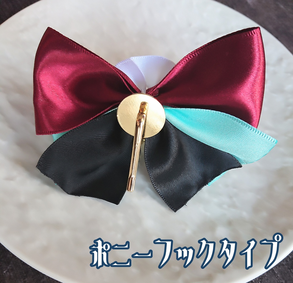 山姥切国広 小竜景光 鶴丸国永 豊前江 和泉守兼定 長曽祢虎徹 【姫椿の絹飾り】ペンラリボンorバッグチャームorヘアアクセ