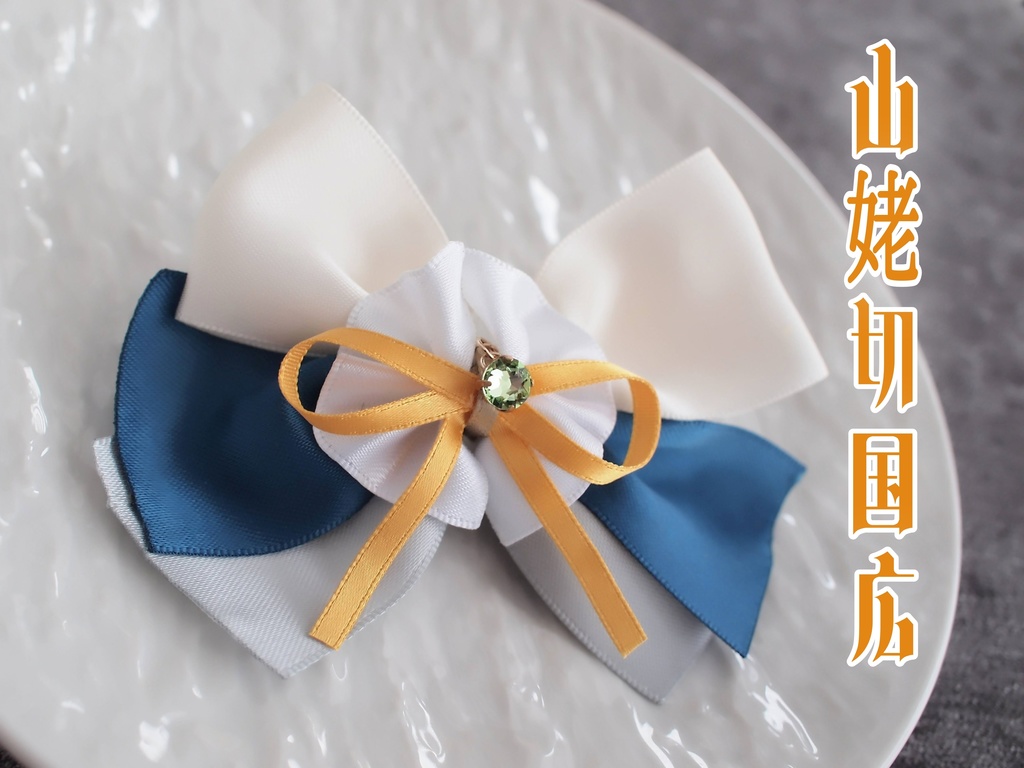 山姥切国広 小竜景光 鶴丸国永 豊前江 和泉守兼定 長曽祢虎徹 【姫椿の絹飾り】ペンラリボンorバッグチャームorヘアアクセ