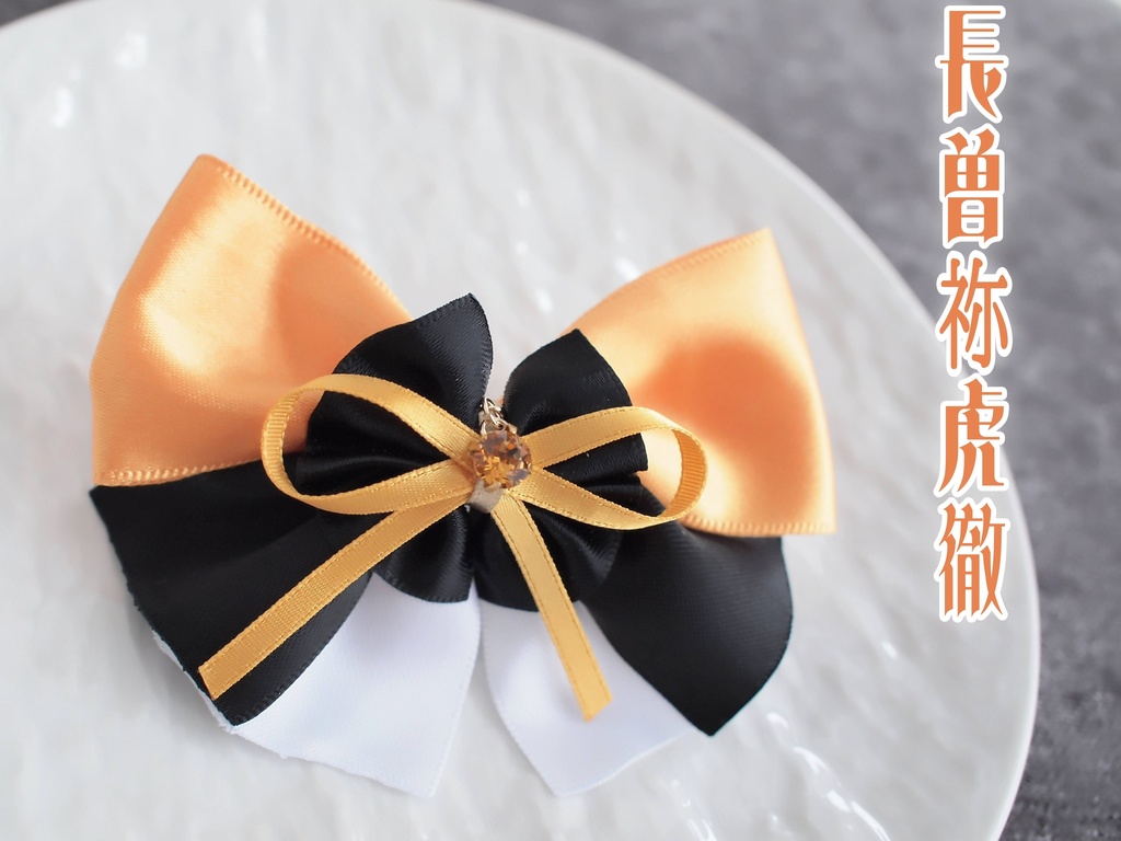 山姥切国広 小竜景光 鶴丸国永 豊前江 和泉守兼定 長曽祢虎徹 【姫椿の絹飾り】ペンラリボンorバッグチャームorヘアアクセ