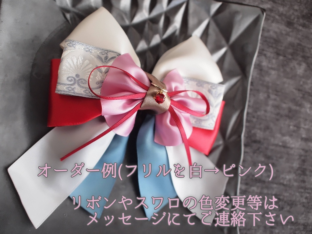 髭切 にっかり青江 今剣【夢見蝶の絹飾り】ペンラリボンorバッグチャームorヘアアクセ