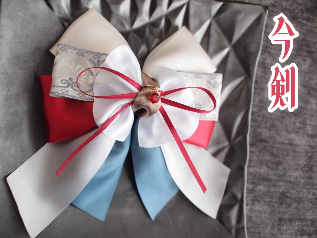 髭切 にっかり青江 今剣【夢見蝶の絹飾り】ペンラリボンorバッグチャームorヘアアクセ