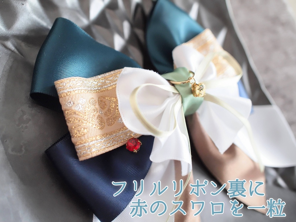 髭切 にっかり青江 今剣【夢見蝶の絹飾り】ペンラリボンorバッグチャームorヘアアクセ