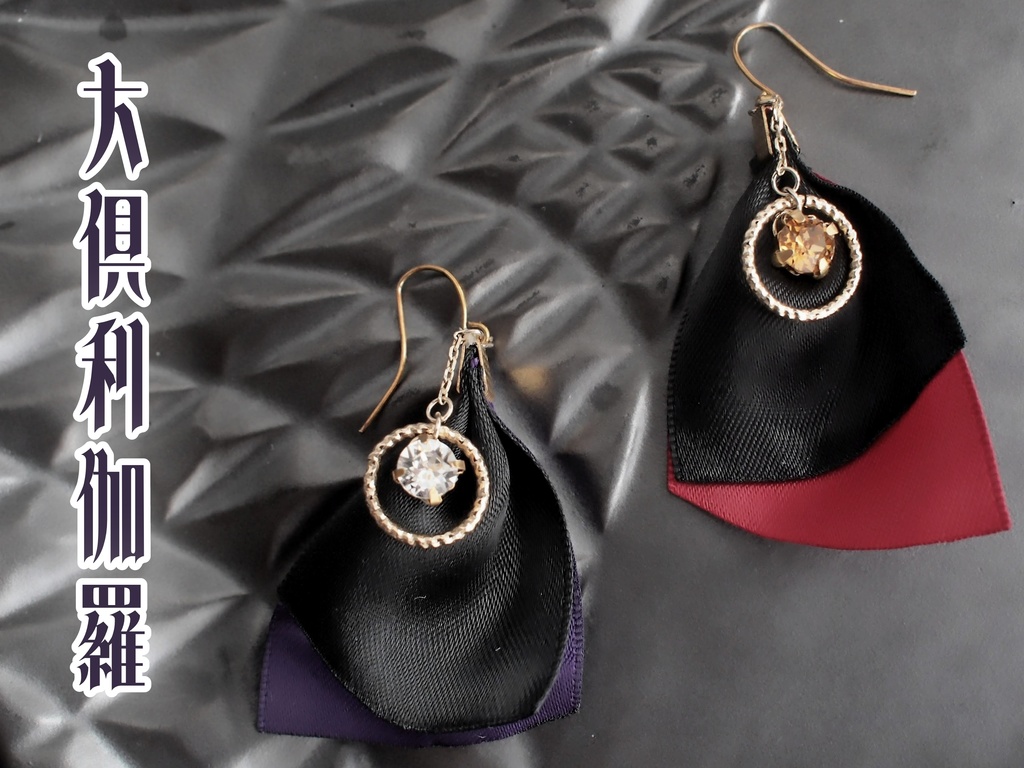 鶴丸国永 大倶利伽羅 山姥切国広【更紗木蓮の耳飾り】ピアスorイヤリングorマスクチャーム