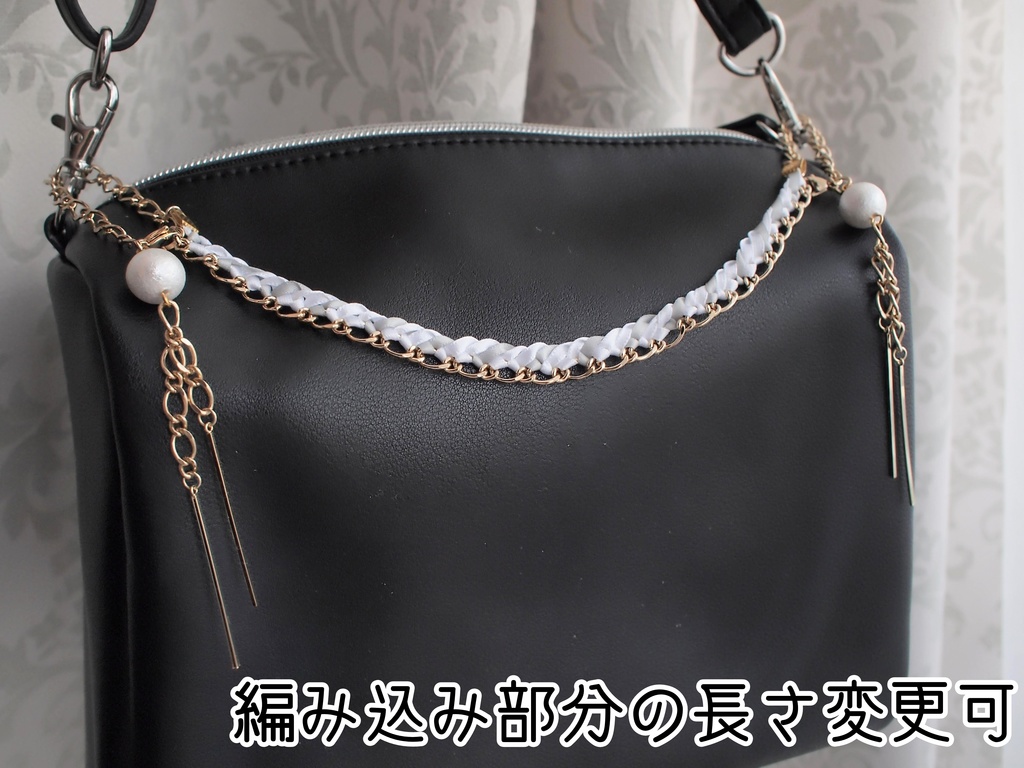 鶴丸国永【茉莉花のバッグチェーン】