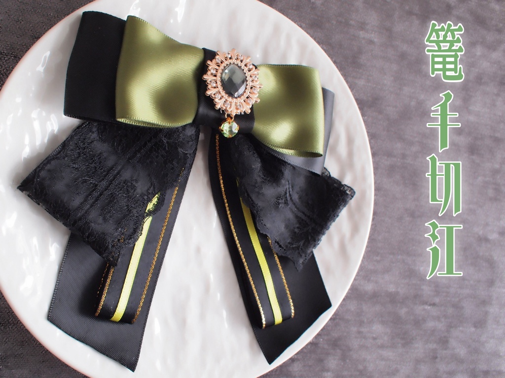 豊前江 篭手切江 桑名江 松井江 五月雨江 村雲江【羽衣藤の絹飾り】ペンラリボンorバッグチャームorヘアアクセ