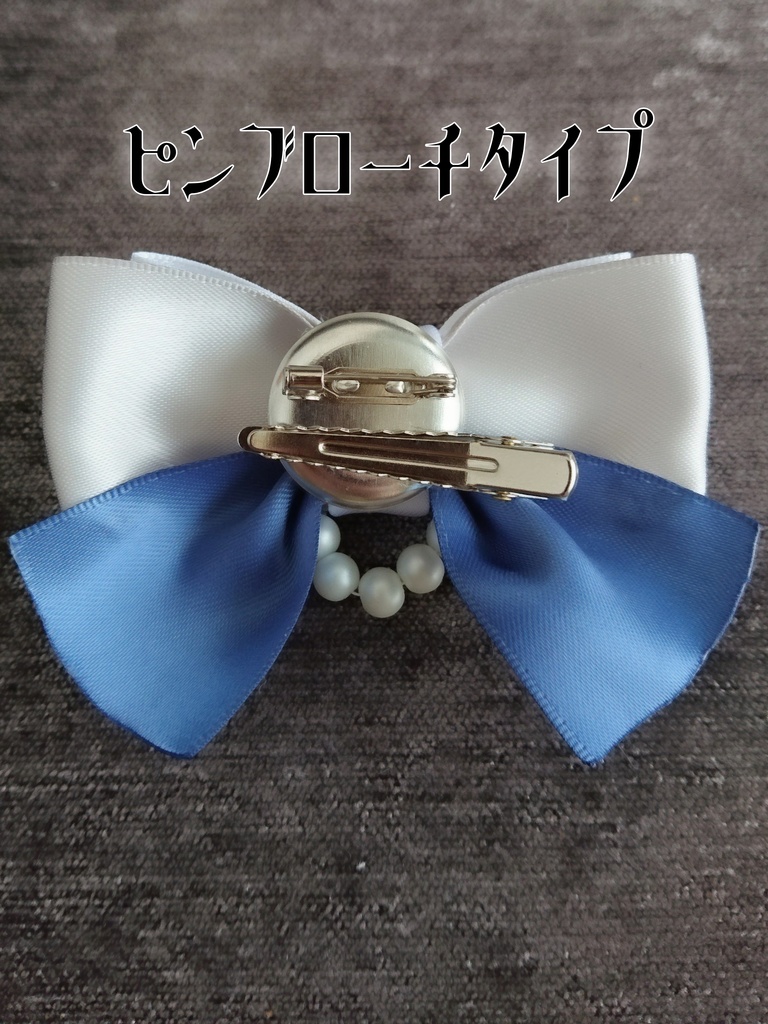 豊前江 篭手切江 桑名江 松井江 五月雨江 村雲江【羽衣藤の絹飾り】ペンラリボンorバッグチャームorヘアアクセ