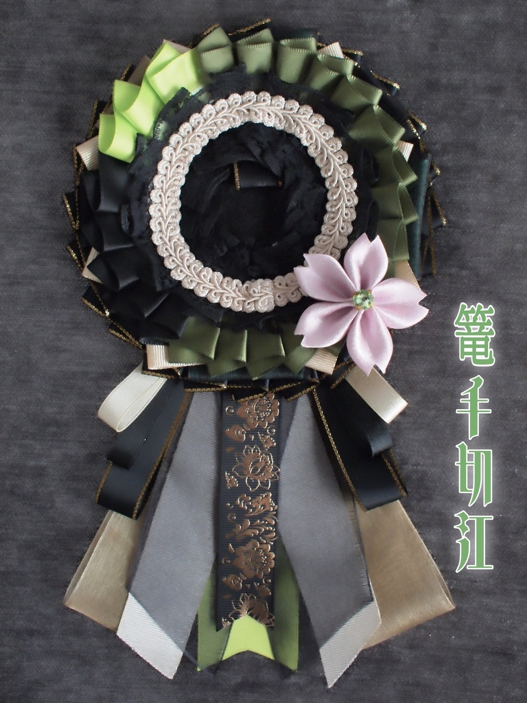 豊前江 篭手切江 桑名江 松井江 五月雨江 村雲江【雛菊桜のロゼット】