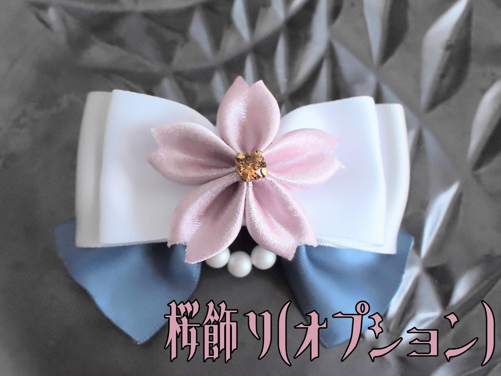 豊前江 篭手切江 桑名江 松井江 五月雨江 村雲江【蜂鳥の絹飾り】バッグチャーム、ペンラリボン、ブローチ、シューズクリップetc