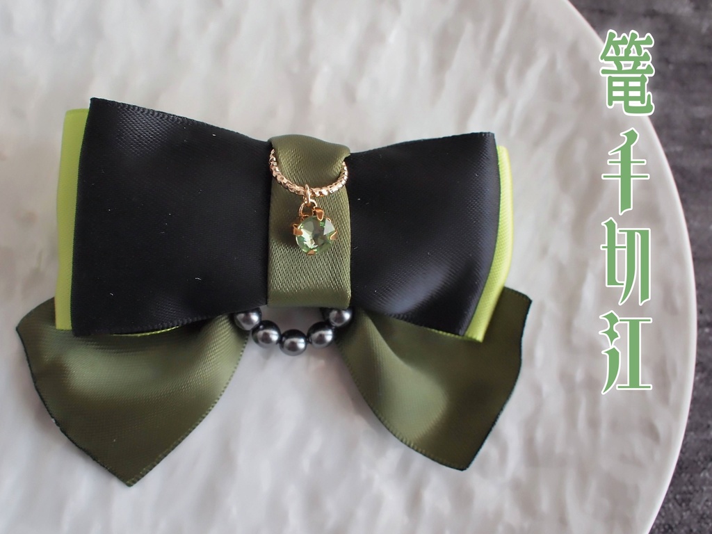 豊前江 篭手切江 桑名江 松井江 五月雨江 村雲江【蜂鳥の絹飾り】バッグチャーム、ペンラリボン、ブローチ、シューズクリップetc