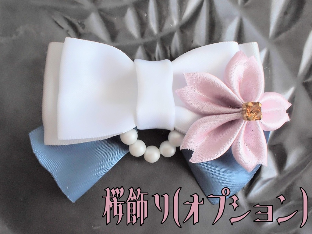 豊前江 篭手切江 桑名江 松井江 五月雨江 村雲江【蜂鳥の絹飾り】バッグチャーム、ペンラリボン、ブローチ、シューズクリップetc