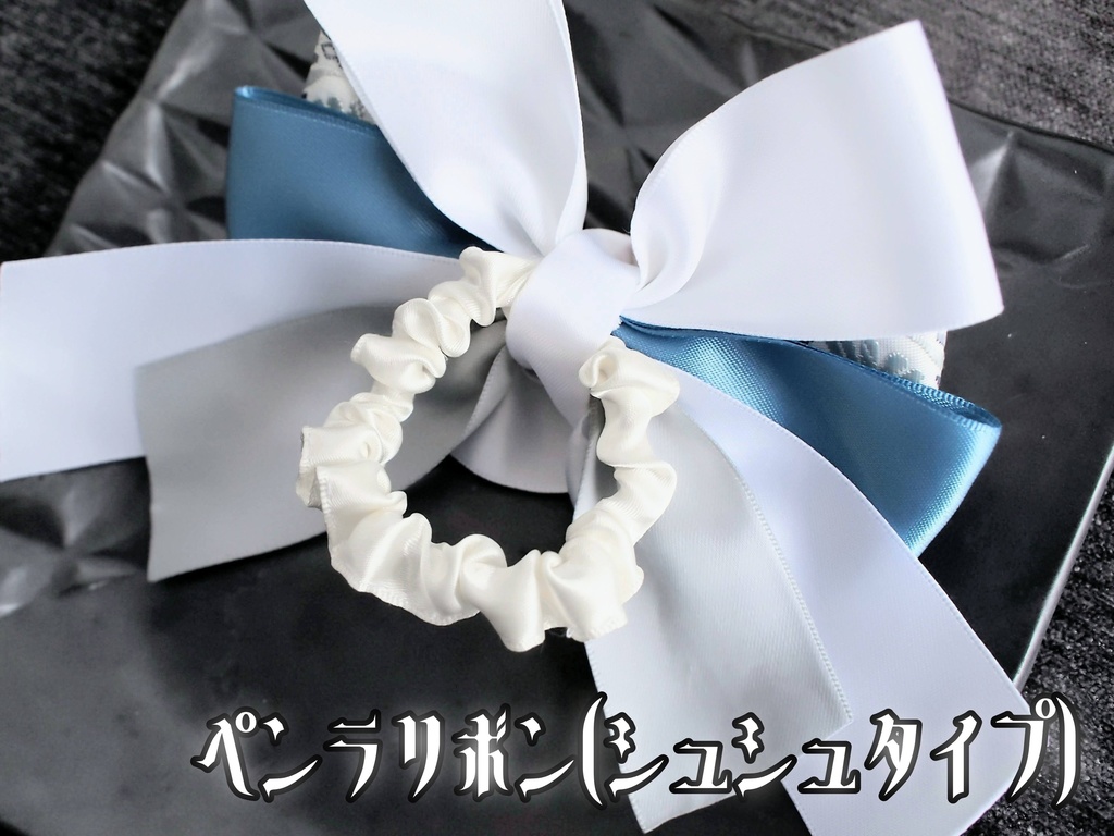 豊前江 篭手切江 松井江 桑名江 五月雨江 村雲江 【金鳳花の絹飾り】ペンラリボンorバッグチャームorヘアアクセ