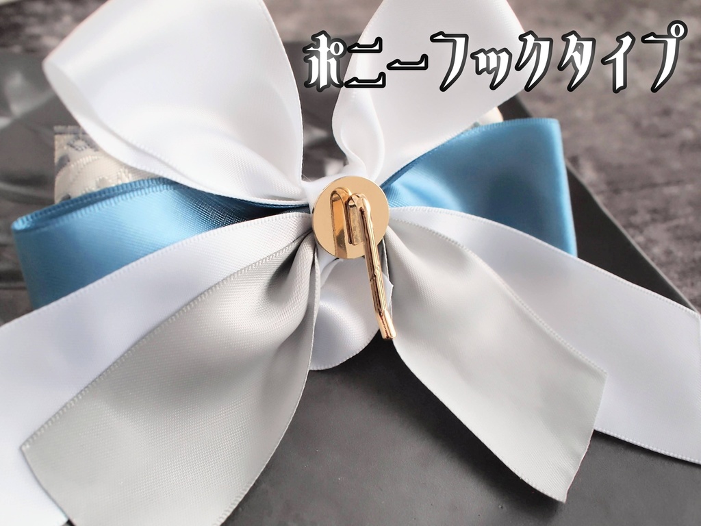 豊前江 篭手切江 松井江 桑名江 五月雨江 村雲江 【金鳳花の絹飾り】ペンラリボンorバッグチャームorヘアアクセ