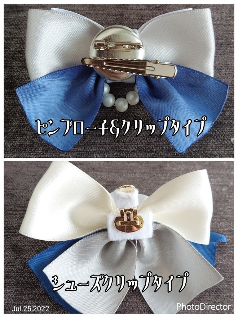 豊前江 篭手切江 松井江 桑名江 五月雨江 村雲江 【金鳳花の絹飾り】ペンラリボンorバッグチャームorヘアアクセ