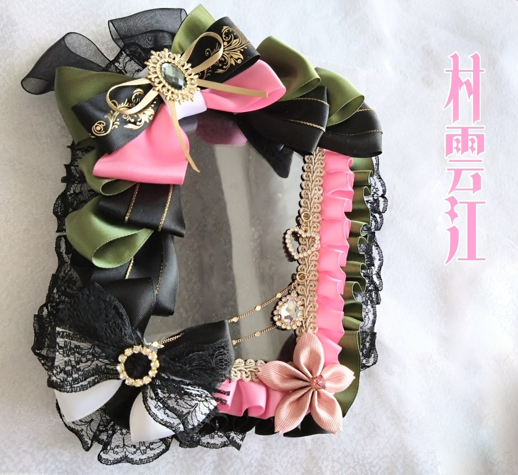 豊前江 篭手切江 松井江 桑名江 五月雨江 村雲江【芍薬の花額装】硬質カードケース