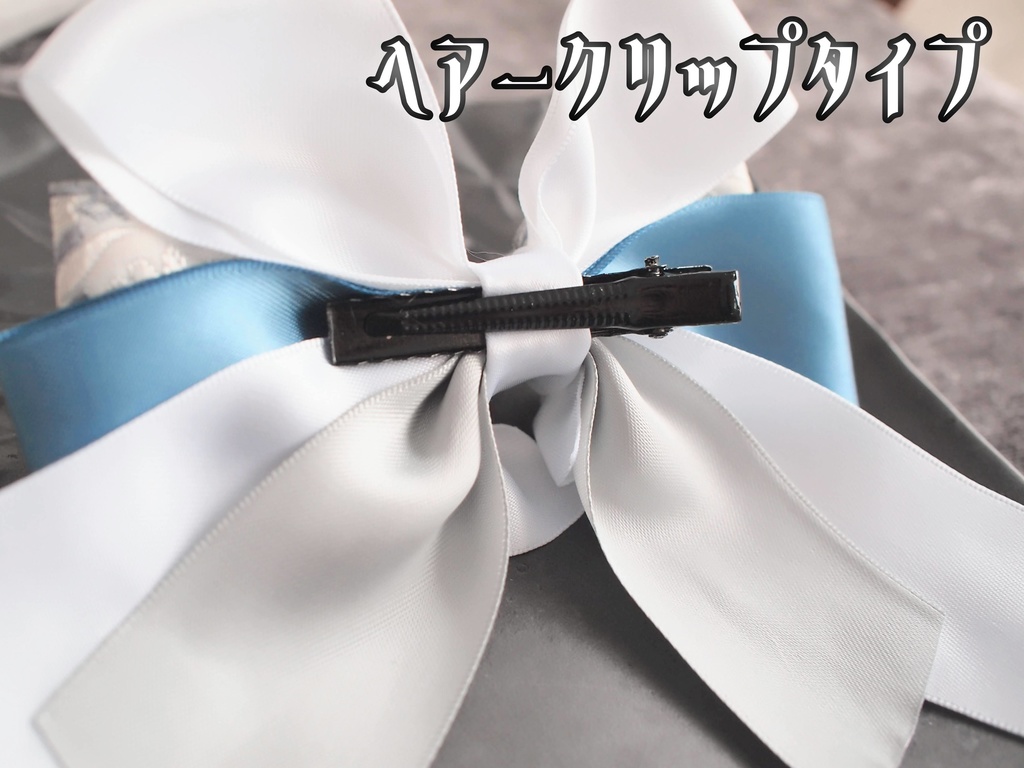 三日月宗近 加州清光 蜂須賀虎徹 鶴丸国永 水心子正秀 大包平 山姥切国広【夢見蝶の絹飾り】ペンラリボンorバッグチャームorヘアアクセ