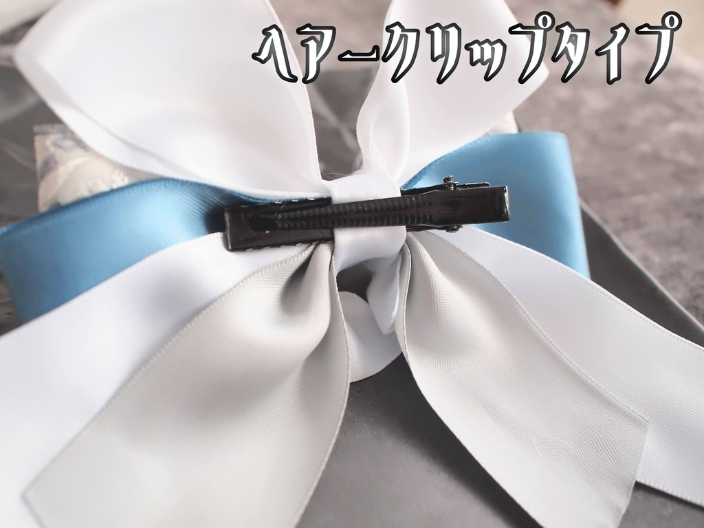 今剣 小狐丸 大包平役 南泉一文字 山姥切長義 一文字則宗 姫鶴一文字【夢見蝶の絹飾り】ペンラリボンorバッグチャームorヘアアクセ