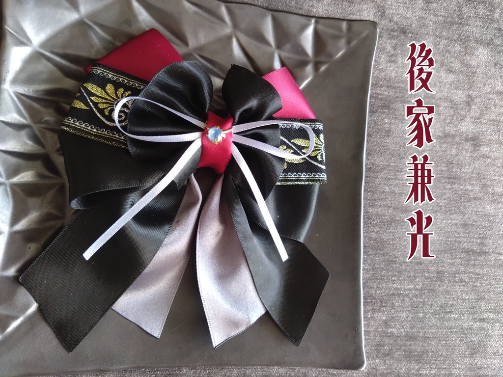 陸奥守吉行 肥前忠広 南海太郎朝尊 笹貫 後家兼光 大慶直胤【夢見蝶の絹飾り】ペンラリボンorバッグチャームorヘアアクセ
