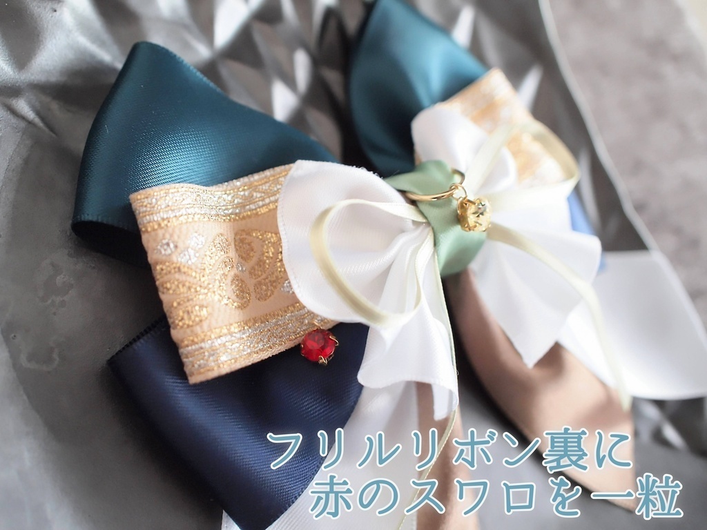 にっかり青江 石切丸 千子村正 蜻蛉切 物吉貞宗 大倶利伽羅【夢見蝶の絹飾り】ペンラリボンorバッグチャームorヘアアクセ
