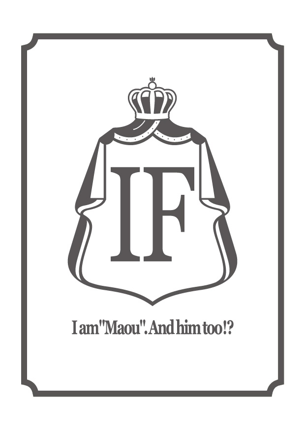 IF 【コンユ春コミ新刊・無配付き】