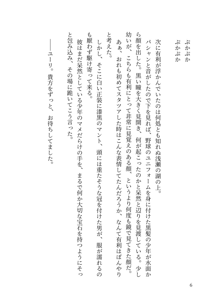 IF 【コンユ春コミ新刊・無配付き】