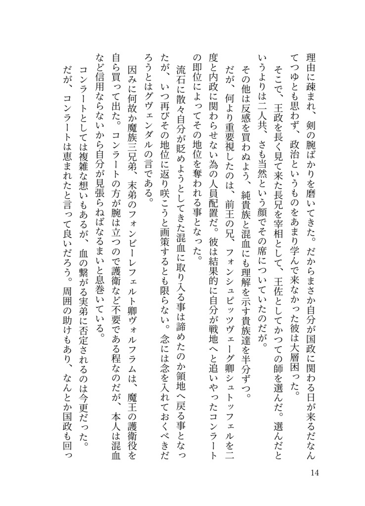 IF 【コンユ春コミ新刊・無配付き】