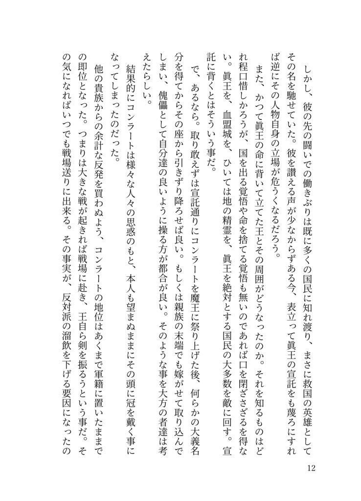 IF 【コンユ春コミ新刊・無配付き】