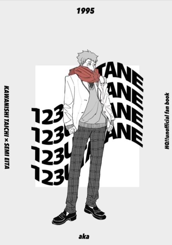 【表紙：川西】川瀬見／123UTATANE