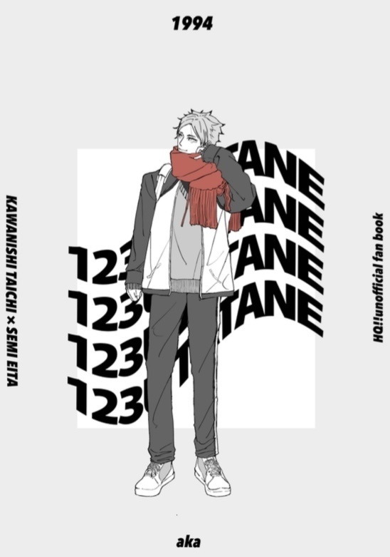 【表紙：瀬見】川瀬見／123UTATANE