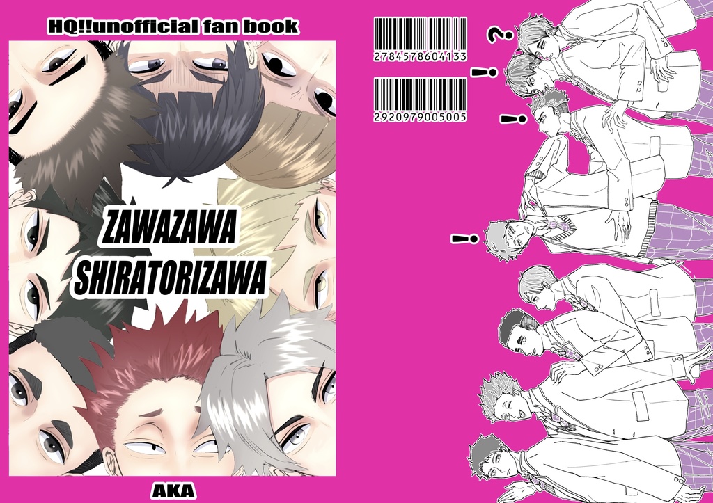 ZAWAZAWA SHIRATORIZAWA
