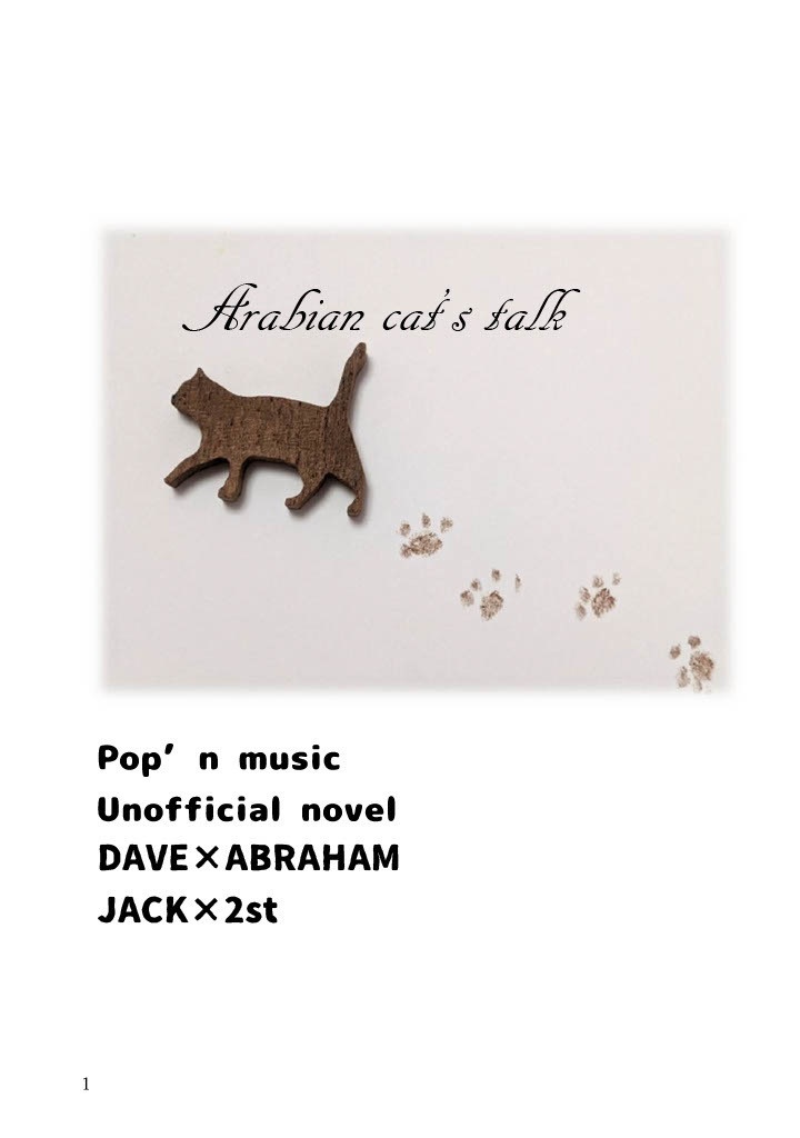 Arabian cat's talk