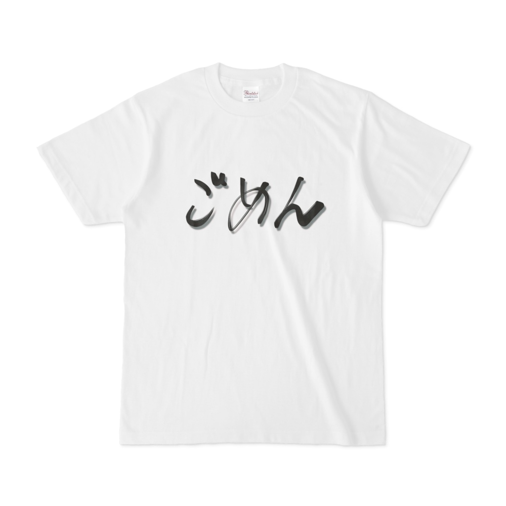 『セレワとワイ』Tシャツ