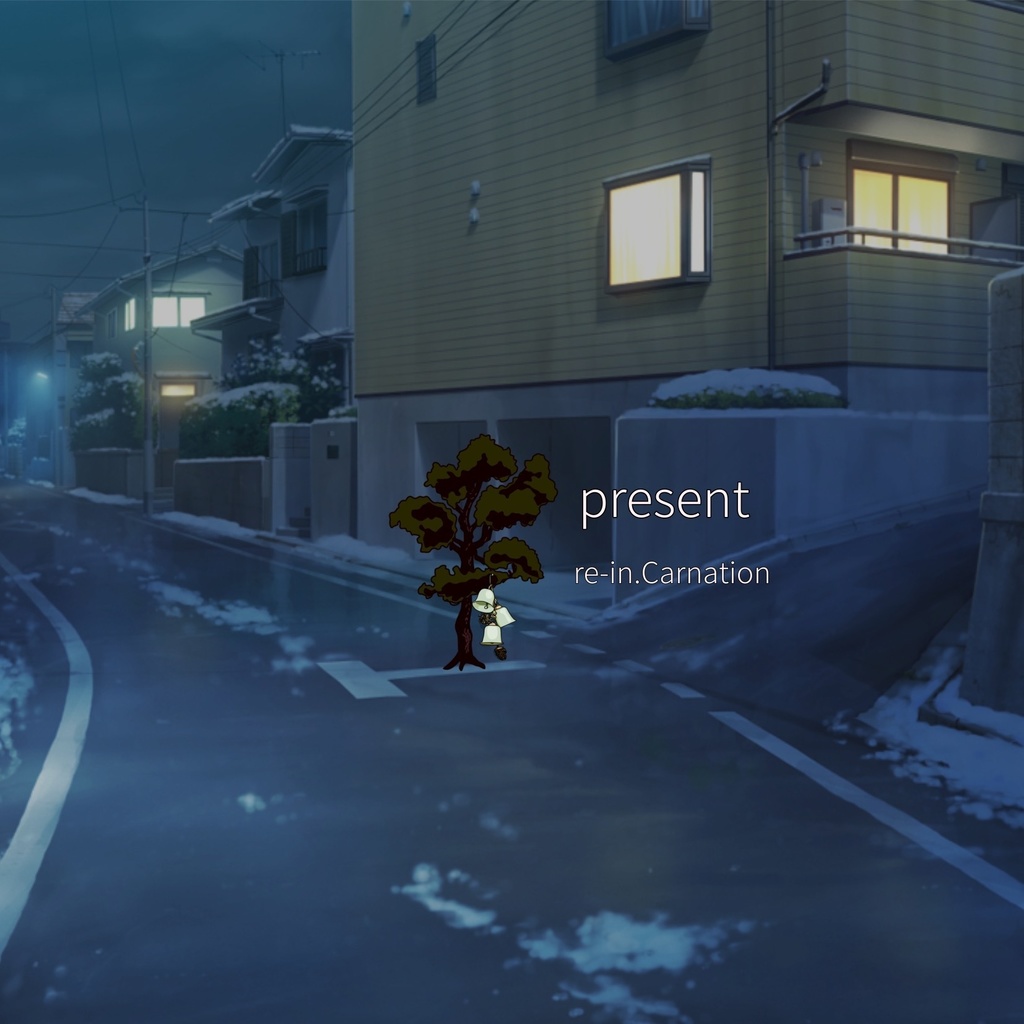 present　初回サイン入り