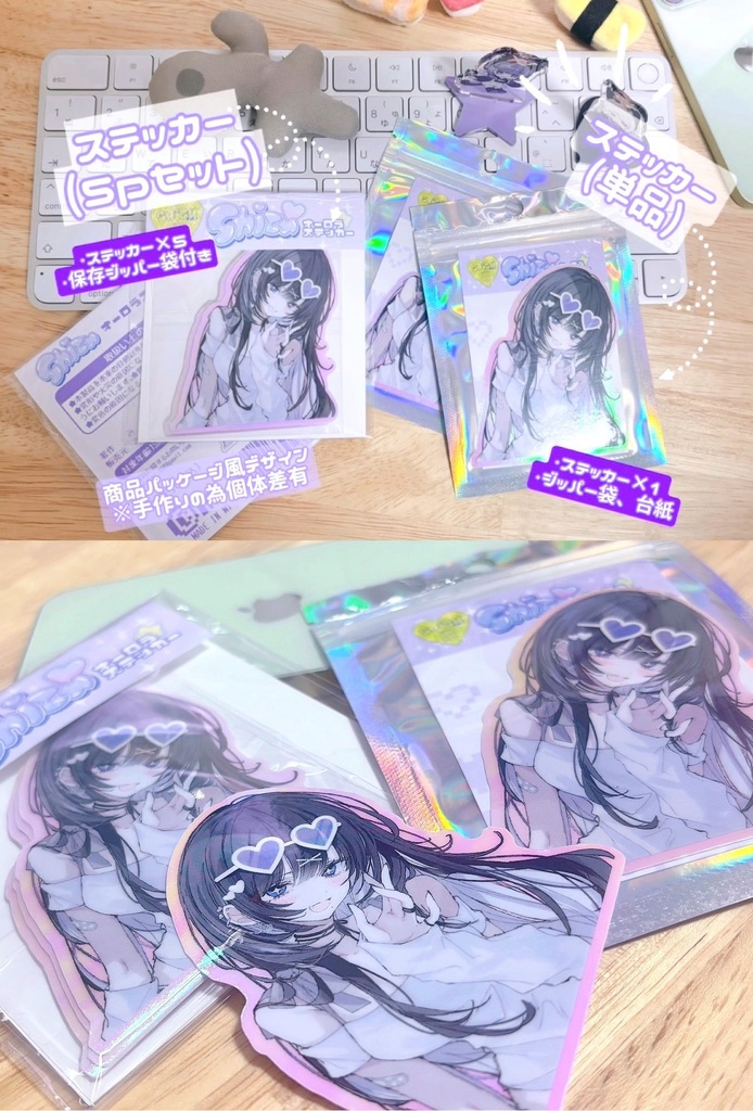 🎀自家通販用🎀